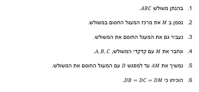 שלבי סרגל הגלילה