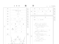 R3前_解.pdf