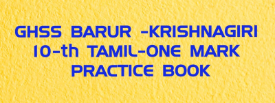 10-th-TAMIL -One Mark -Practice Book