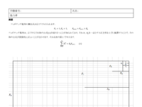 教材例(5)　隣接三項間の漸化式と数列の和.pdf