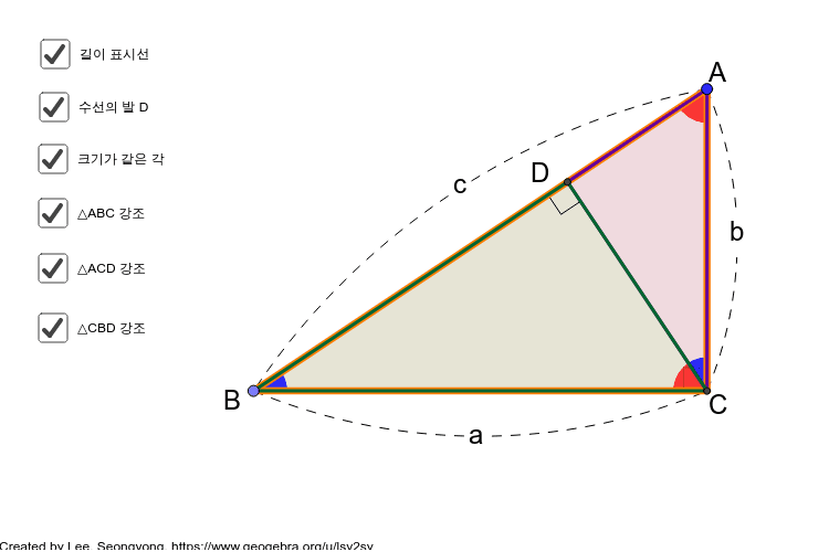 (4) 닮음을 이용한 증명(Proof using similar triangles) 활동을 시작하려면 엔터키를 누르세요.