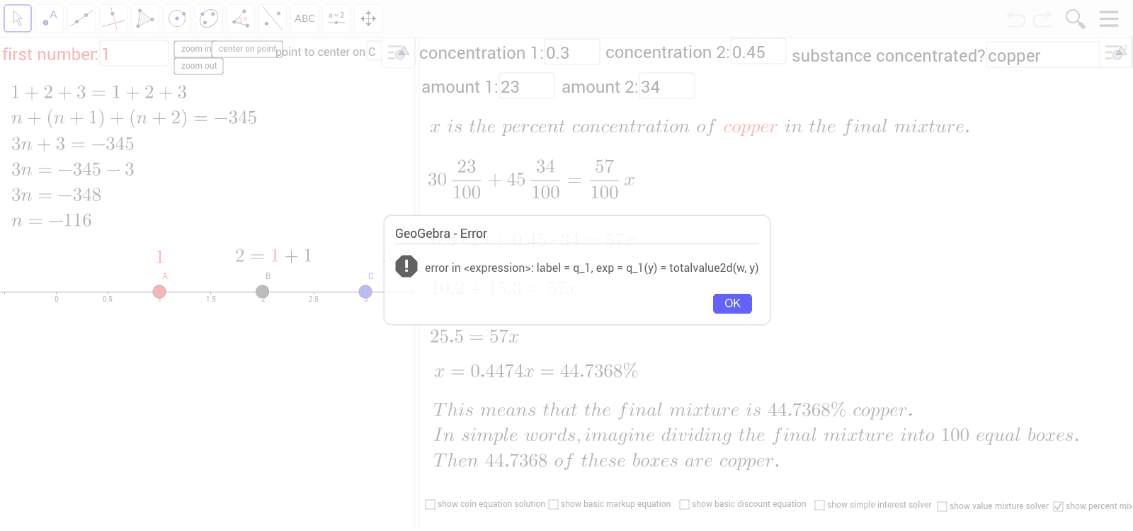 GeoGebra Applet