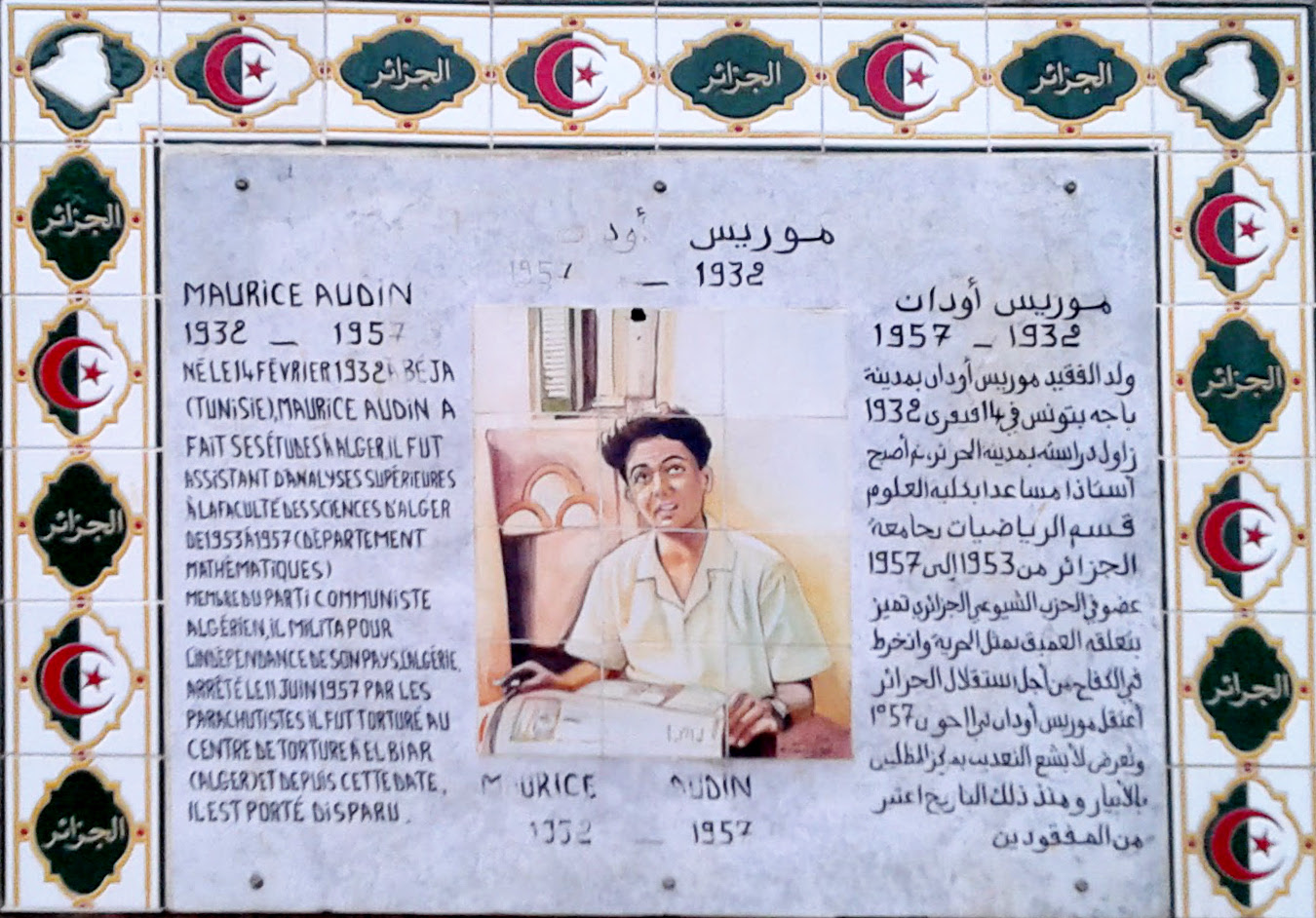 La plaque de la place Maurice Audin à Alger