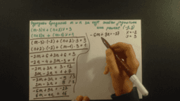 Rešavanje sistema linearnih jednačina sa dve nepoznate