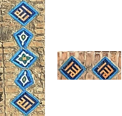 Merk op dat de vierkantjes in de omringende pand worden ingevuld door de naam van Allah in kufisch kalligrafisch schrift.