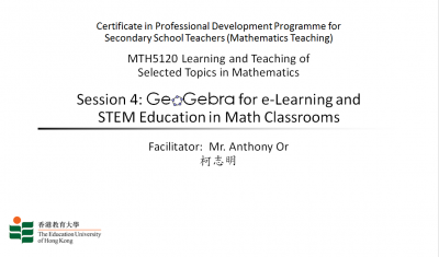 2021 MTH5120 GeoGebra for STEM in Math Education