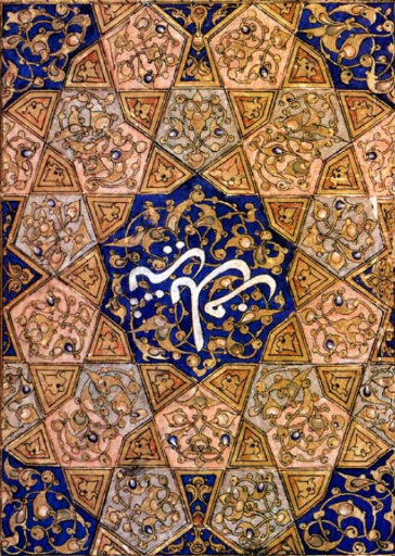 Omslag van de koran van Sandal (1305-1315 n.C.)